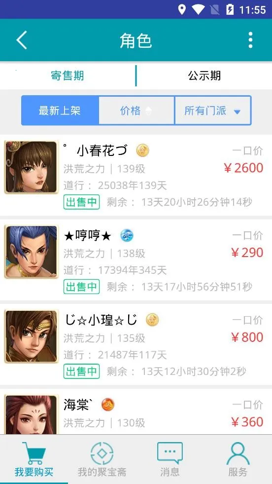 �۱�ի����v3.94.10 ��׿���ͼ