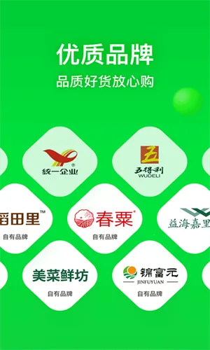 ����������v8.2.2 �ֻ����ͼ