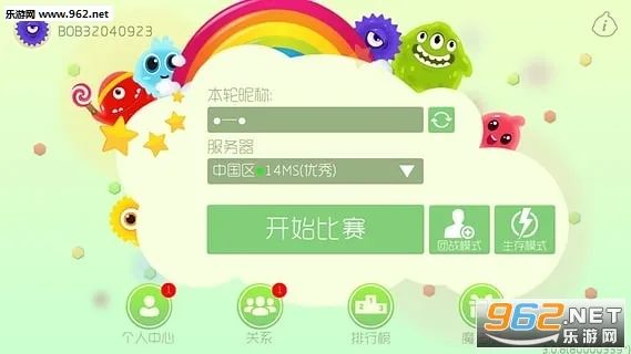 �������սv6.3.0 ��׿���ͼ