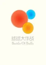 �������սv6.3.0 ��׿��