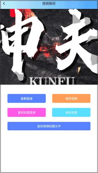 秒闪去水印 秒闪去水印