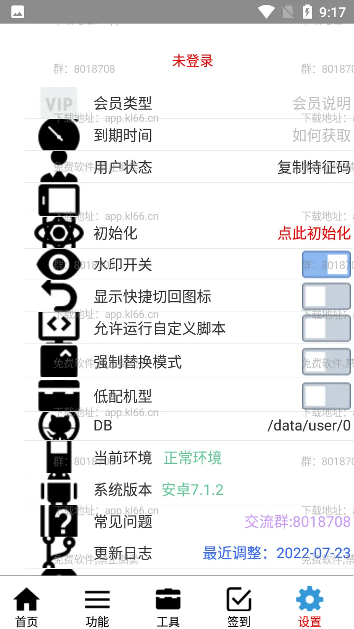 ��������v5.26 �ٷ������ͼ