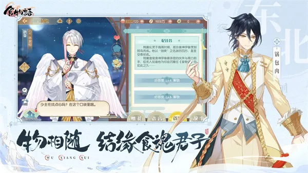 ʳ�������v1.0.6 ��Ѱ��ͼ