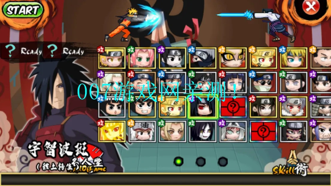 ��Ӱս��v1.22 ��Ѱ��ͼ