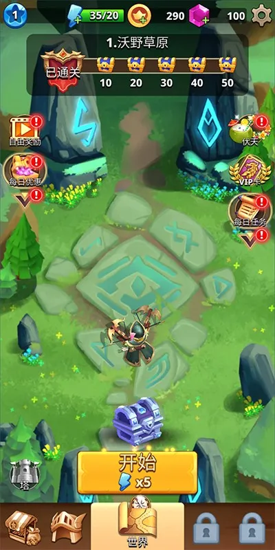 ���ǹ���v0.30.475 ��Ѱ��ͼ