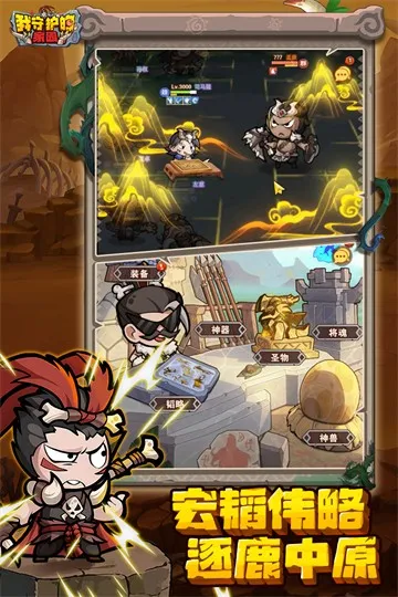 ���ػ��ļ�԰v1.0.2 ��׿���ͼ