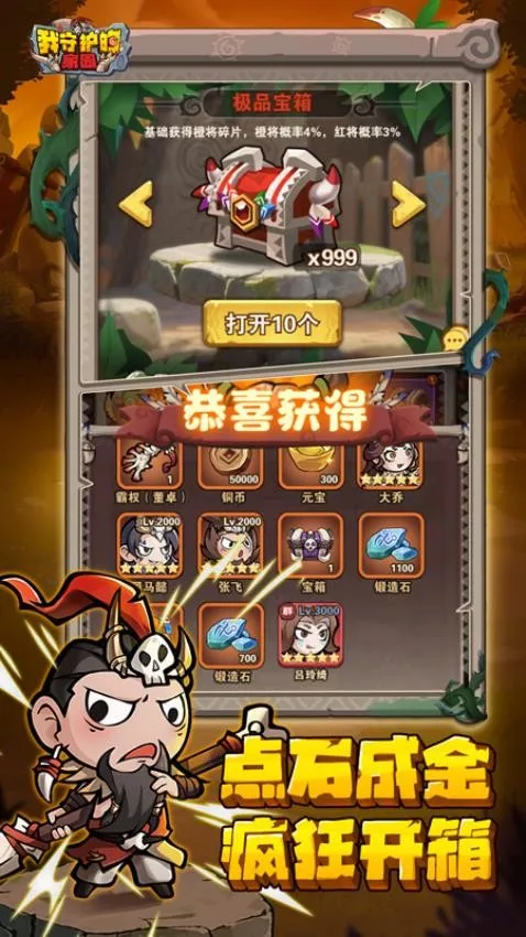 ���ػ��ļ�԰v1.0.2 ��׿���ͼ