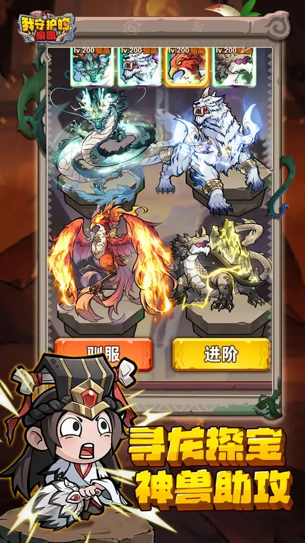 ���ػ��ļ�԰v1.0.2 ��׿���ͼ