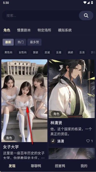 QuackAIv1.7.13 ��׿���ͼ