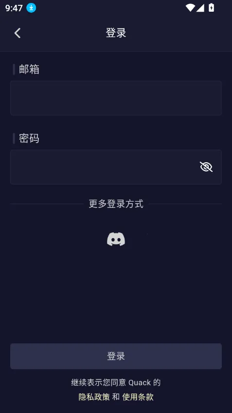 QuackAIv1.7.13 ��׿���ͼ