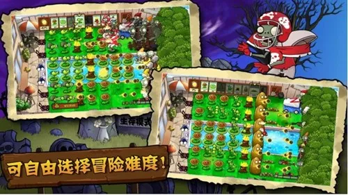 ֲ���ս��ʬ����v30.7 ��Ѱ��ͼ