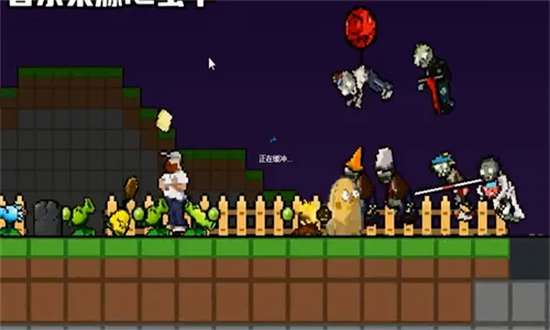 ֲ���ս��ʬ���v4.0 �ֻ����ͼ