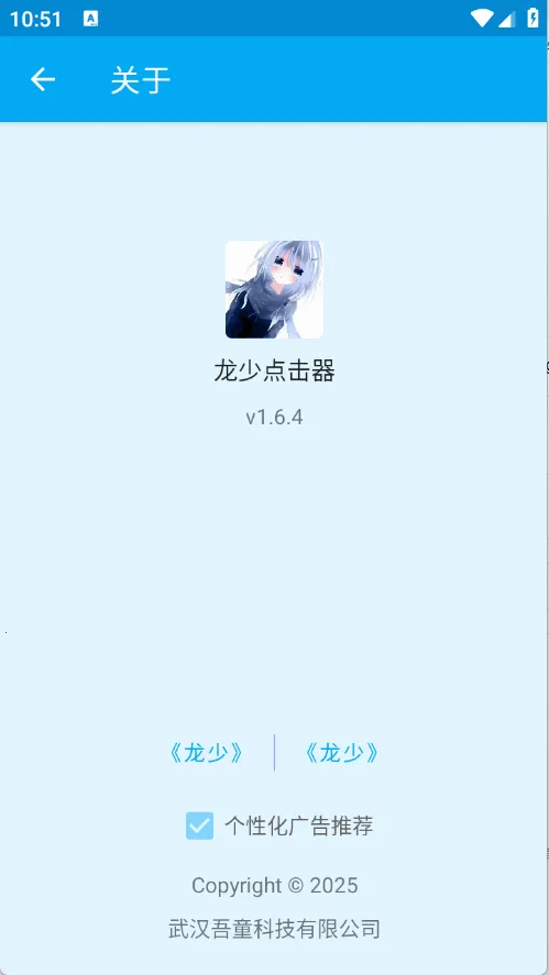 ���ٵ����v1.6.6 �ٷ������ͼ