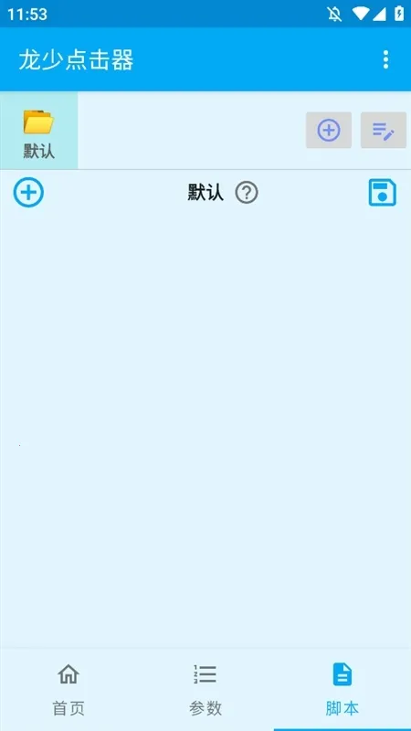 ���ٵ����v1.6.6 �ٷ������ͼ