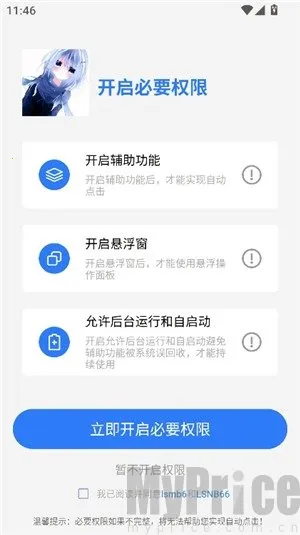 ���ٵ����