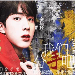 bts�촩֮���Ƿ��ְɳȹ���Ϸv1 ��Ѱ�