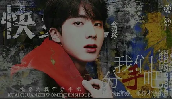 bts�촩֮���Ƿ��ְɳȹ���Ϸv1 ��Ѱ��ͼ