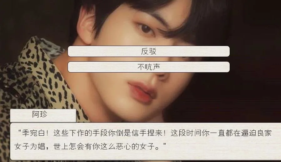 bts�촩֮���Ƿ��ְɳȹ���Ϸv1 ��Ѱ��ͼ