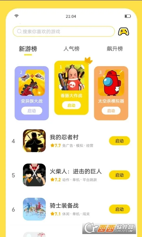 ����v2.7.9 �ٷ������ͼ