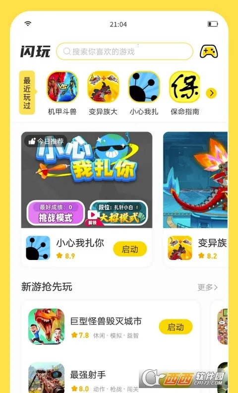 ����v2.7.9 �ٷ������ͼ