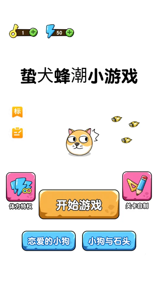 ��Ȯ�䳱С��Ϸ