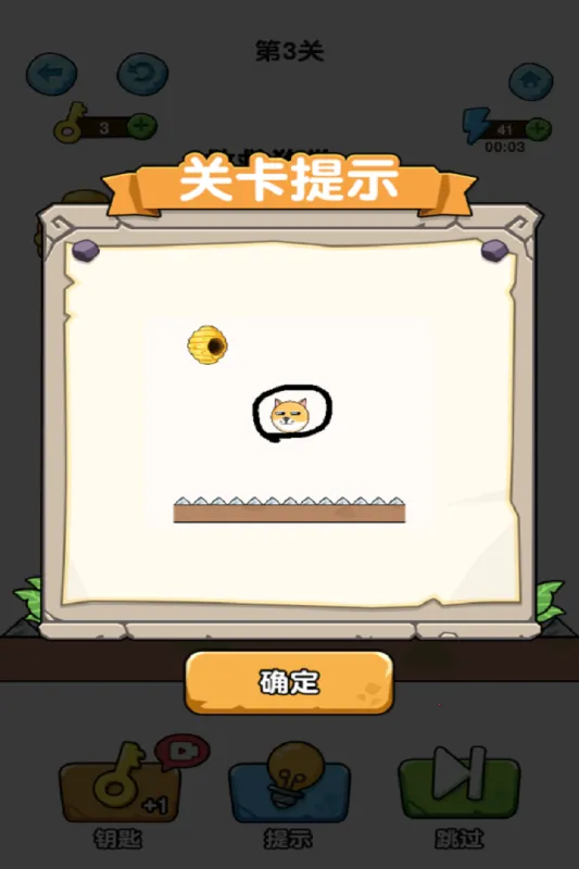 ��Ȯ�䳱С��Ϸv1.0 ��׿���ͼ