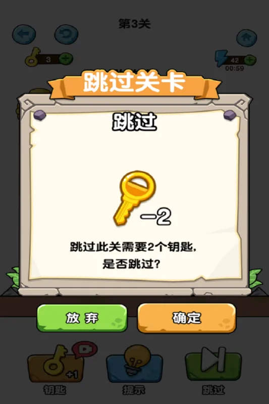 ��Ȯ�䳱С��Ϸv1.0 ��׿���ͼ