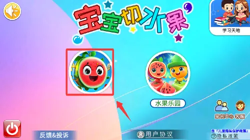 ������ˮ��(��ͯ������Ϸ)