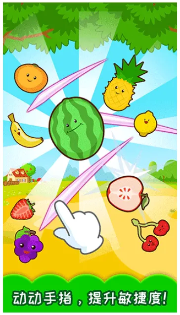 ������ˮ��(��ͯ������Ϸ)v3.571.311j �ٷ������ͼ