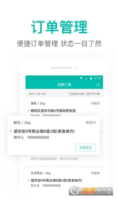 ��������v3.53.5.1023 ��Ѱ��ͼ