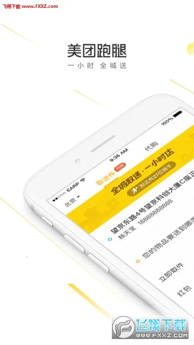 ��������v3.53.5.1023 ��Ѱ��ͼ