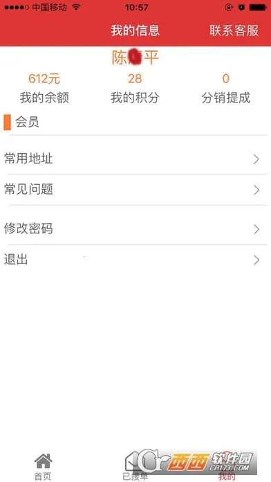 ��������v3.53.5.1023 ��Ѱ��ͼ