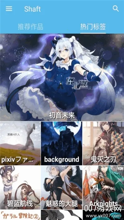 Shaftv3.3.4 �ٷ������ͼ