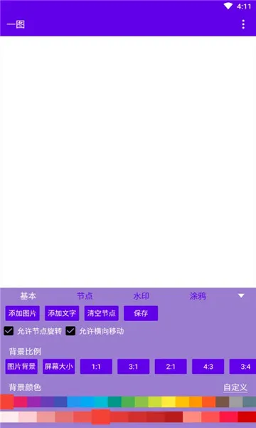 һͼv1.0 �ٷ������ͼ