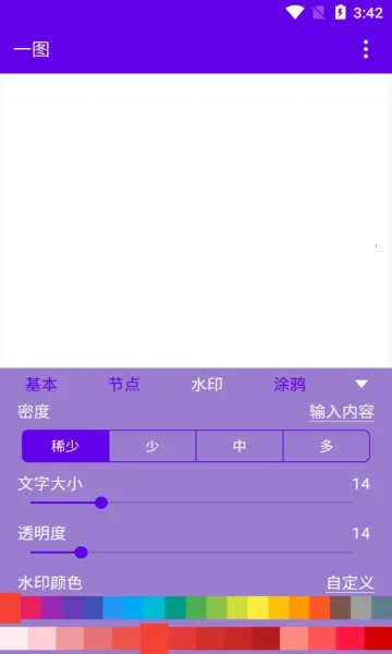 һͼv1.0 �ٷ������ͼ