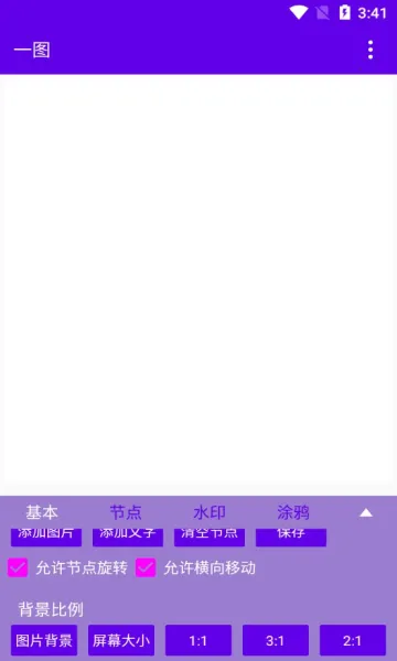 һͼv1.0 �ٷ������ͼ