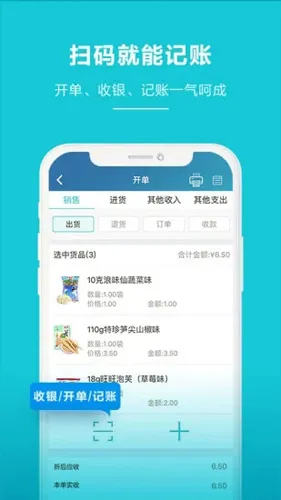 �ǻۼ�v6.28.4 �ٷ������ͼ