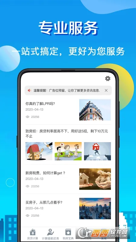 ����LPR������2026���°汾v8.2.1 ��Ѱ��ͼ