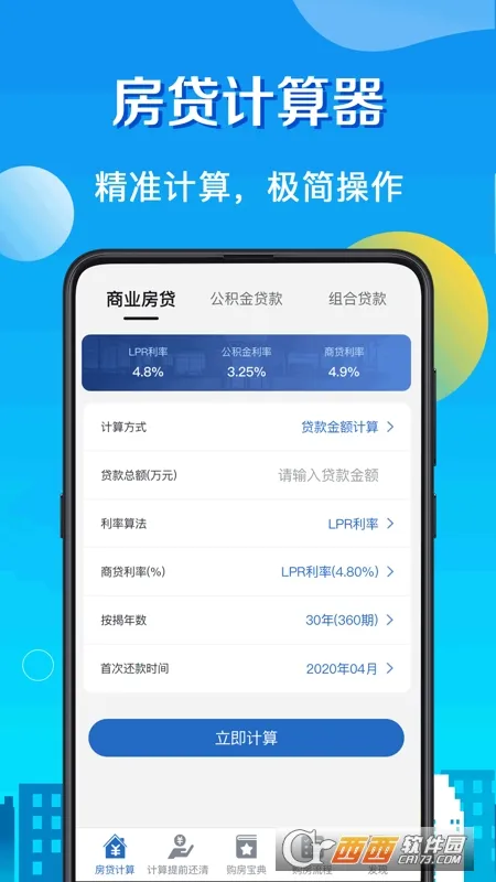 ����LPR������2026���°汾v8.2.1 ��Ѱ��ͼ