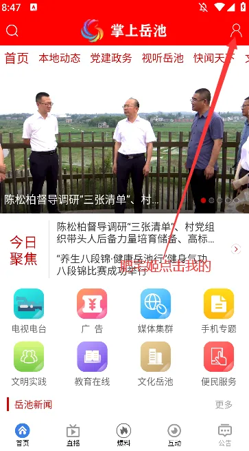 ��������2026���°汾v1.2.28 �ֻ����ͼ