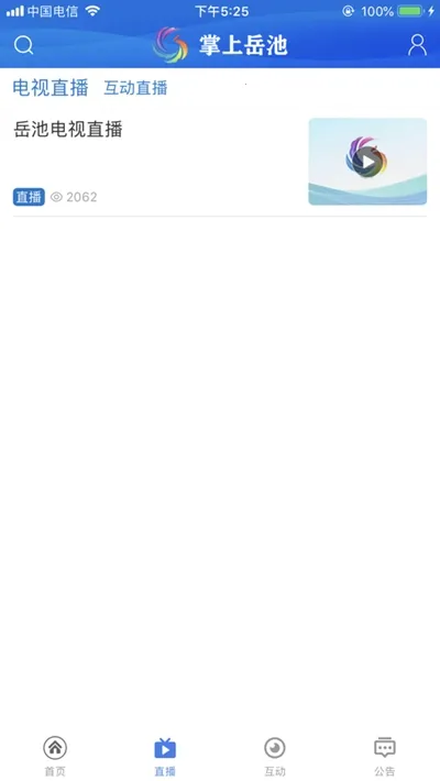 ��������2026���°汾v1.2.28 �ֻ����ͼ