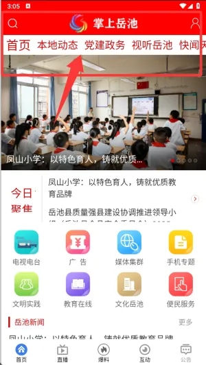 ��������2026���°汾