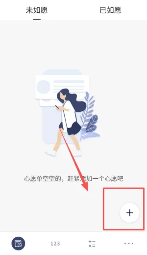 Ը������ʱ�����ֻ���