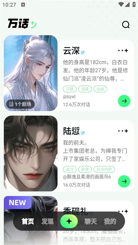 �������ֻ���v1.6.0.10 ��Ѱ��ͼ