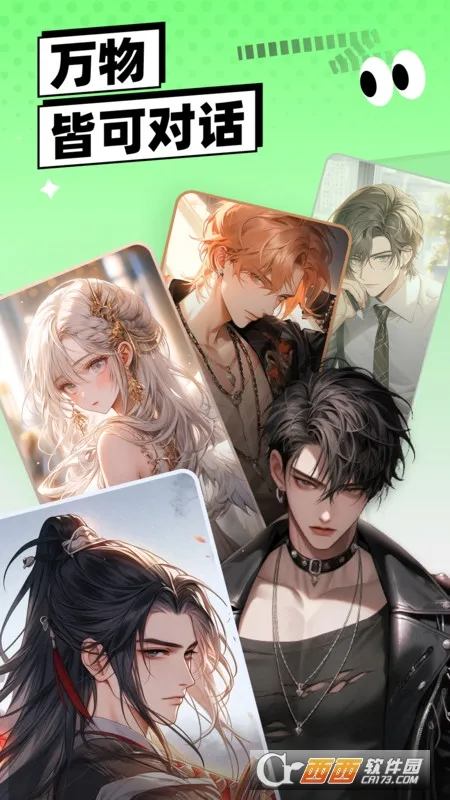 �������ֻ���v1.6.0.10 ��Ѱ��ͼ