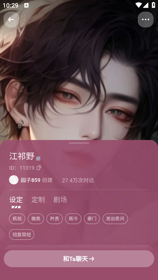 �������ֻ���v1.6.0.10 ��Ѱ��ͼ