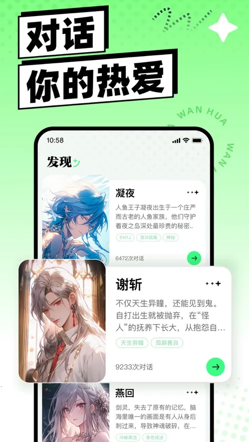 �������ֻ���v1.6.0.10 ��Ѱ��ͼ