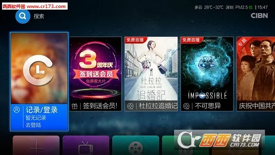 CIBN΢����2026�ٷ�����v4.8.6 ��׿���ͼ