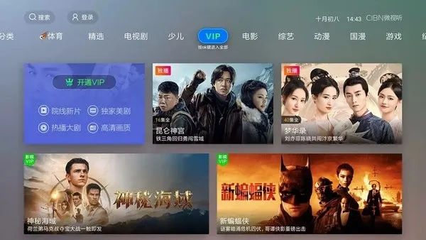 CIBN΢����2026�ٷ�����v4.8.6 ��׿���ͼ