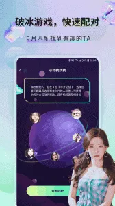 ����v4.0.1 ��׿���ͼ